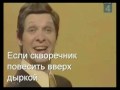 песян о Весне