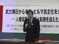 根本敬