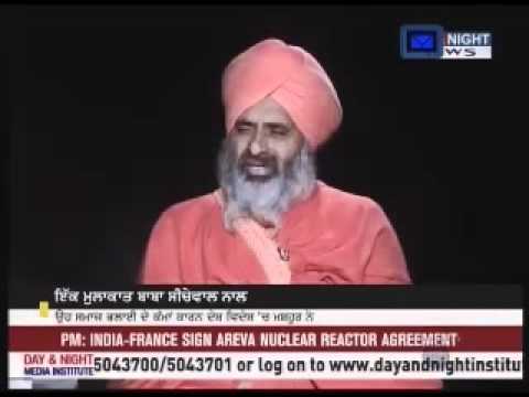 See Video