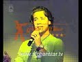 Shekib Hamdard - Naaz