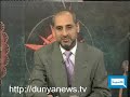 Revelations about ‘Pardon’ in the last ten 10 days of Ramazan