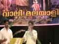Valley Club Medley Part1 - Harimuraleeravam
