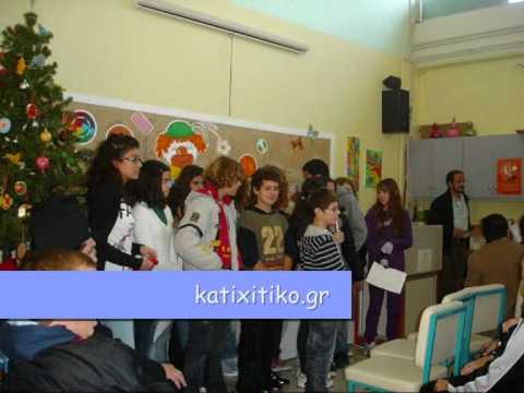 katixitiko gr 04