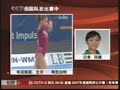 070903cctv morning sports news for gymnastics worlds 2007