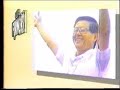 MARIO VARGAS LLOSA  PERU  -   ELECCIONES PRESIDENCIALES 1990
