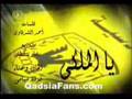 QaDSia MiX  AL MaLaKi