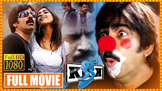 Kick Telugu Full Movie  Ravi Teja And Ileana Actio