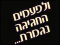 דוקו סלב