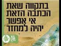 מועמד קטגורית עיתונות מקומית