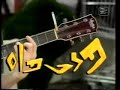 פלטפוס- אני משוגע אני