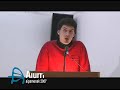 Aiurri aipamen bereziak 2007
