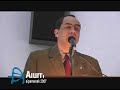 Aiurri aipamen bereziak 2007
