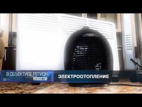 В объективе регион 26 февраля 2026.