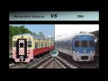 Ferrocarril Urquiza (Metrovías) - VS - TBA (Trenes de Buenos Aires) - [PARTE 1/3]