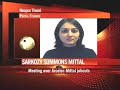 Job cuts: Sarkozy summons Mittal Job cuts: Sarkozy summons Mittal