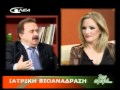 ΤΙ ΕΙΝΑΙ Η ΒΙΟΑΝΑΔΡΑΣΗ (www.ego.gr)
