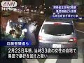 財務省職員・集団レイプ　近藤智明　容疑者（３４）　　　広瀬佑樹　容疑者（２８）