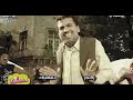 Kaptaan Laadi ft. Apache Indian - Nachdi Vekhna