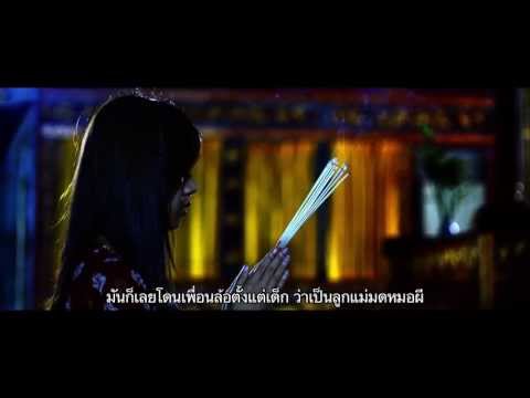 หนังผี -