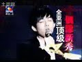 100102 Xi'an, 6. Fengyun Bang Music Festival new API - SJM