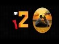 Click to View : 7 фактов о человеческом теле