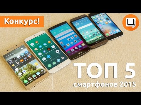 этом топ 100 лучших смартфонов примерно, как