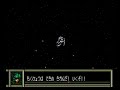 ???????? (MegaDrive) Stage8-1 gameplay