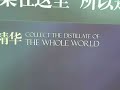Funny Chinglish Funny Chinglish