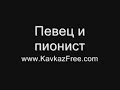 Kavkaz Prikol