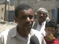 أوضاع فئة الأخدام في اليمن