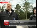 Hamburg: Cemetry for Fans of Football Club HSV