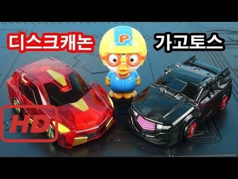 Turning Me Card w Disc Canon vs Gagotos Strongest mecha Nimaru Showdown! - pororo toy animation by