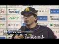 2019年10月9日 福岡ソフトバンク・松田宣浩選手ヒーローインタビュー