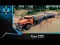 Урал 4320 для Spintires 2014 видео 1