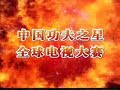 k star shaolin temple seclusion  part 1 