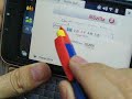 problem happened with n810