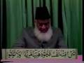 Tafseer of the Holy Quran (Surah Al-Nisa) Part 4