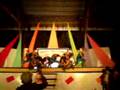 View Video