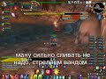 gruul\