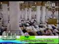 Nice Beautiful recitation of Quran, Sheikh Budair in Medina