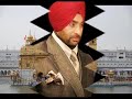 Pawan Guru Paani Pita