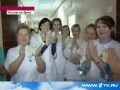 Репортаж о перинатальном центре
