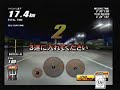 wmmt ta. nbl ccw [FD3S]
