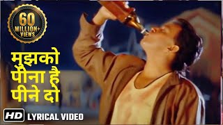 Karaoke Hindi Songs  Mujhko Peena Hai Peene Do  Mo