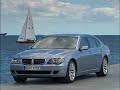 2006 BMW Hydrogen 7 Series promotional video