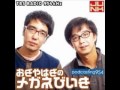 小木の怖い話