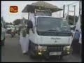 the funeral of minister d.m. dassanayake, who died in an ltte terrorist's brutal attack, will take place at the burial grounds at anamaduwa on saturday(12/01/2008).
his remains are lying at his residence at anamaduwa. the body was placed at the jayaratne funeral parlour in colombo from last night up to 9.00 a.m. today. many parliamentarians paid their last respects. 

the minister's remains were taken to anamaduwa from the jayaratne funeral parlour in a special motorcade this morning. several parliamentarians joined in this occasion. civilians who lined the route of the motorcade paid their last respects to the minister in large numbers. the motorcade up to the thoppuwa junction proceeded with the participation of western province parliamentarians, led by minister jeyaraj fernandopulle. the people of the province paid their last respects to the minister at this venue. the remains were received by parliamentarians of the north western province, headed by ministers milroy fernando and dayasiri tissera. the motorcade proceeded up to anamaduwa. the route was bedecked with white flags while large numbers gathered on either side of the route to pay their last respects. civilians in large numbers paid respects to minister dassanayake when the motorcade reached the chilaw town. a notable feature was the presence of past and present pupils of ananda vidyalaya chilaw, the alma mater of the minister. it was an arduous task to take the remains to anamaduwa at the scheduled time due to the large number of people who converged on either side of the route leading to the town. people of the sinhala, tamil and muslim communities irrespective of differences, gathered by the side of the road leading to periyamadu in andigama, from where the minister hailed, to pay their last respects.
******************************************
sergeant killed with minister promoted posthumously
sergeant k.p. ratnayake who was killed along with minister d.m. dassanayake in the ltte claymore attack has been posthumously promoted to the rank of sub inspector.
he served as a sergeant of the ministerial security division at the time of his death. born in 1969, he is a father of two children. the body is lying at his residence at kumbukwewa in nikerwaratiya. the funeral will take place at the family burial grounds on friday(11/01/2008).
*****************************************
late minister's final ceremony
a report on an official ceremony in which minister d.m. dassanayake, killed in a brutal ltte attack, participated has been received.
he took part in a 