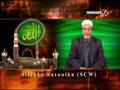 Siirada Rasuula (CSW) Sh. Axmed Xuseen
