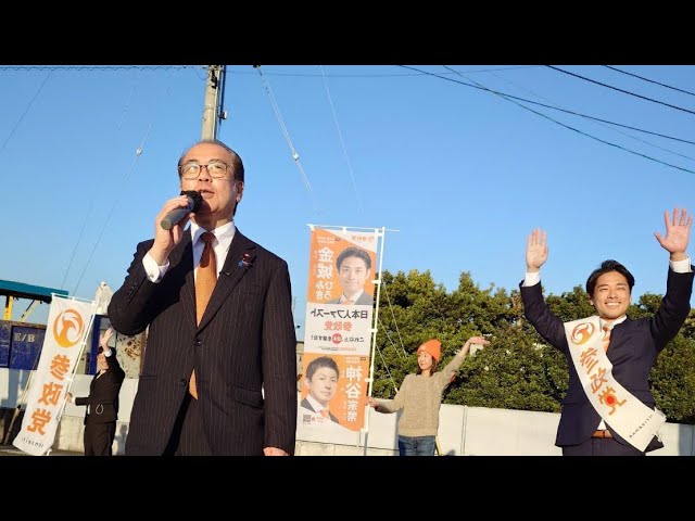参政党が消費税廃止を訴える街頭演説で自由民権運動との共通点を解説