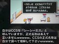 MOTHER2 ギーグの逆襲